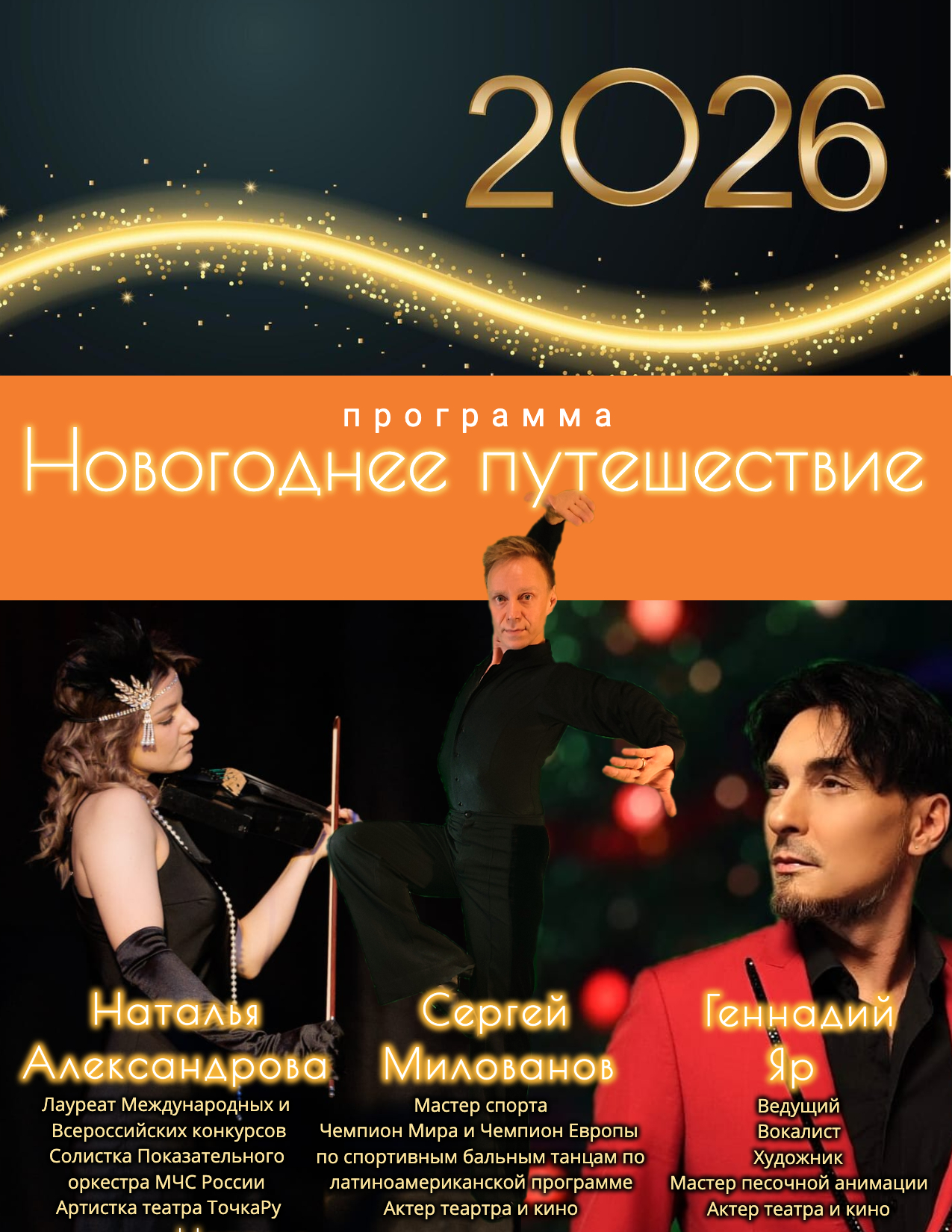 Фотография